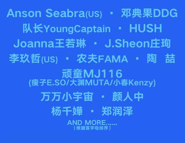 2023顺德Soulpop音乐节(8月26日)门票价格及购票网址 2023顺德Soulpop音乐节(8月26日)门票价格及购票网址