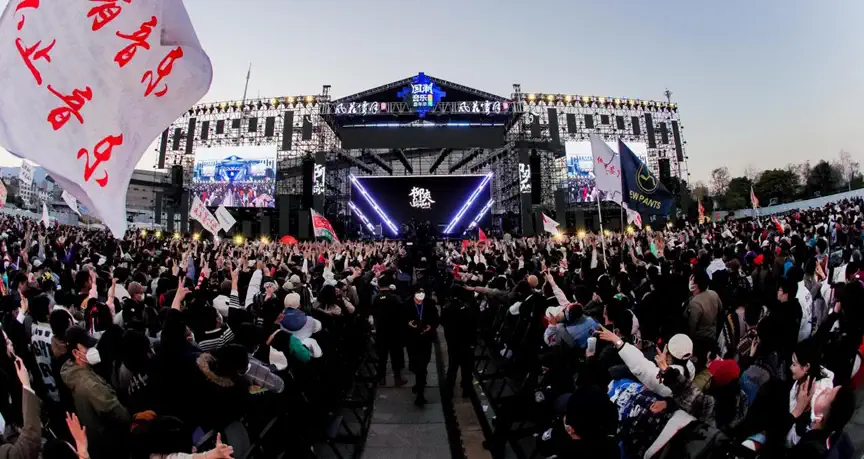 2023徐州国潮音乐嘉年华（9月2日-3日）演出详情及购票信息