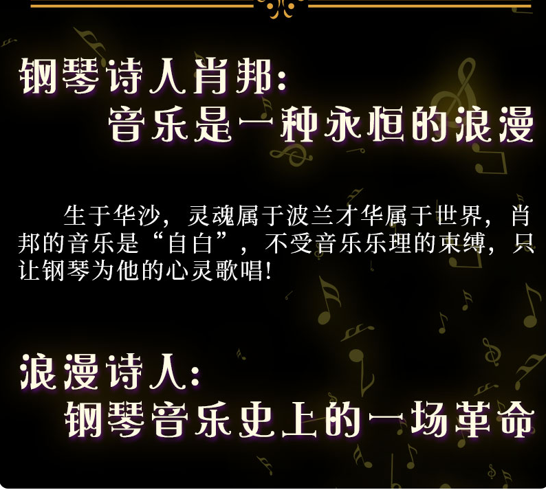 2023卡塔知娜·伯列克天津音乐会（9月10日）时间地点、在线订票