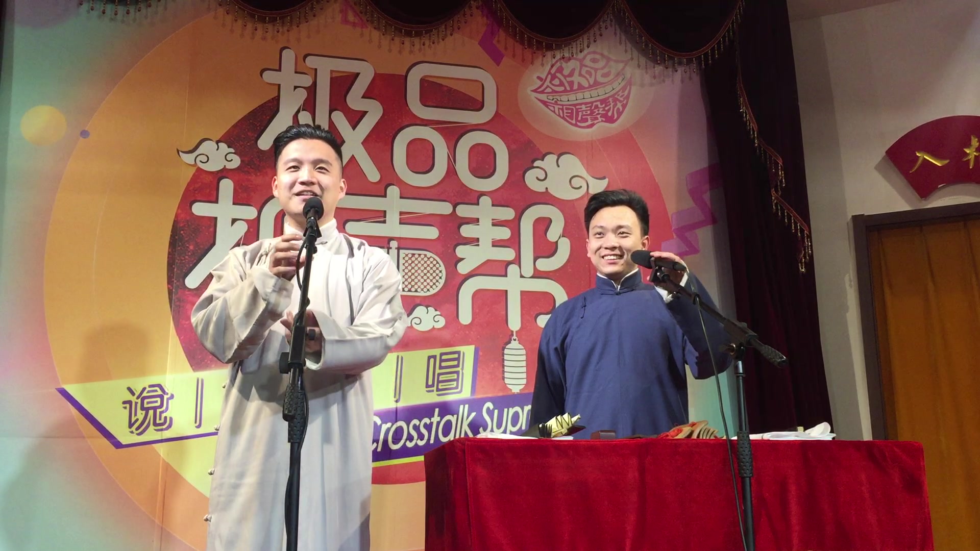 2023有名相声大会北京站（8月24日）演唱会(时间+地点+门票)信息一览