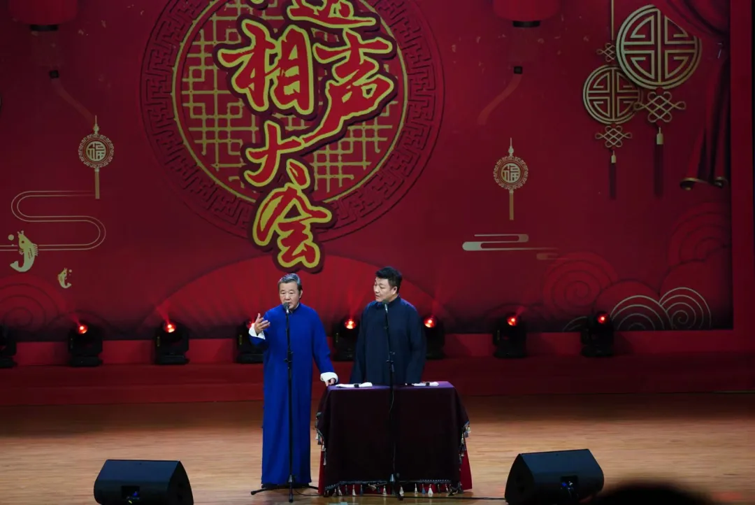 2023有名相声大会北京站（8月24日）演唱会(时间+地点+门票)信息一览