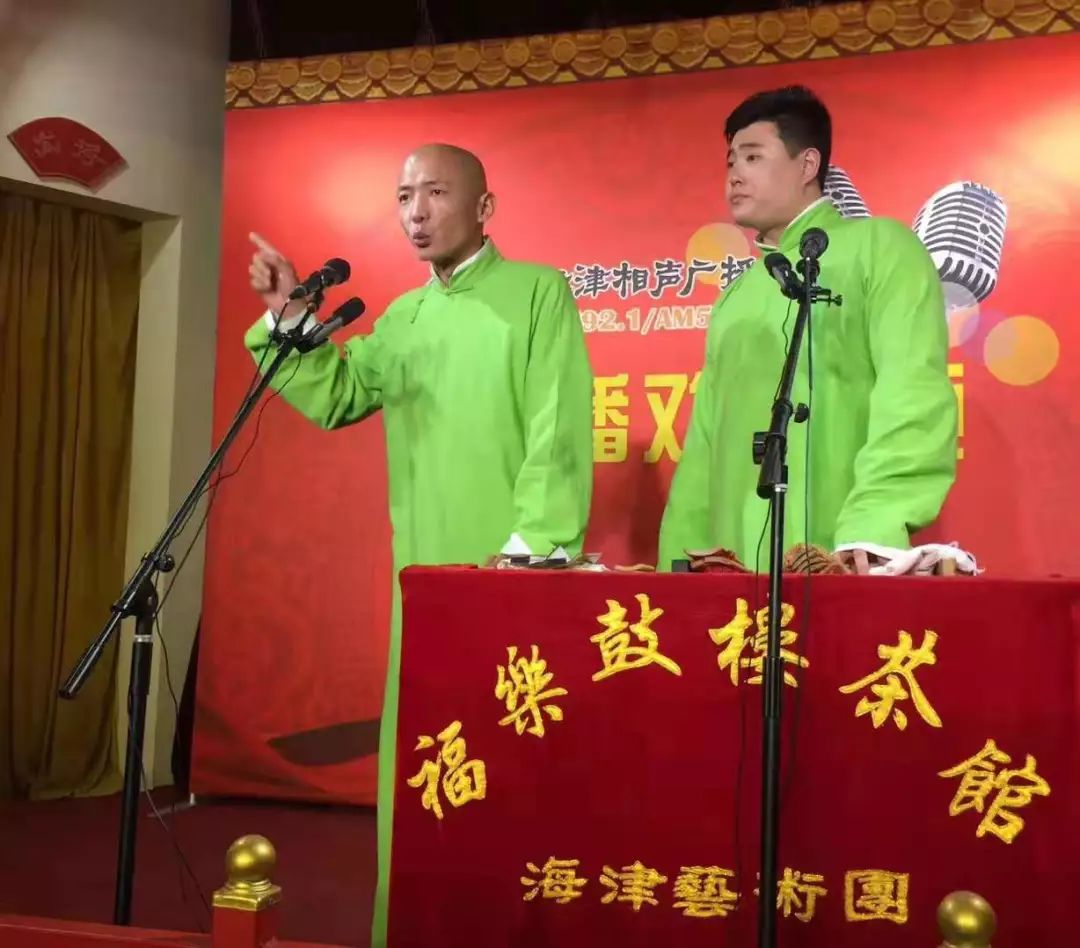 2023有名相声大会北京站（8月24日）演唱会(时间+地点+门票)信息一览