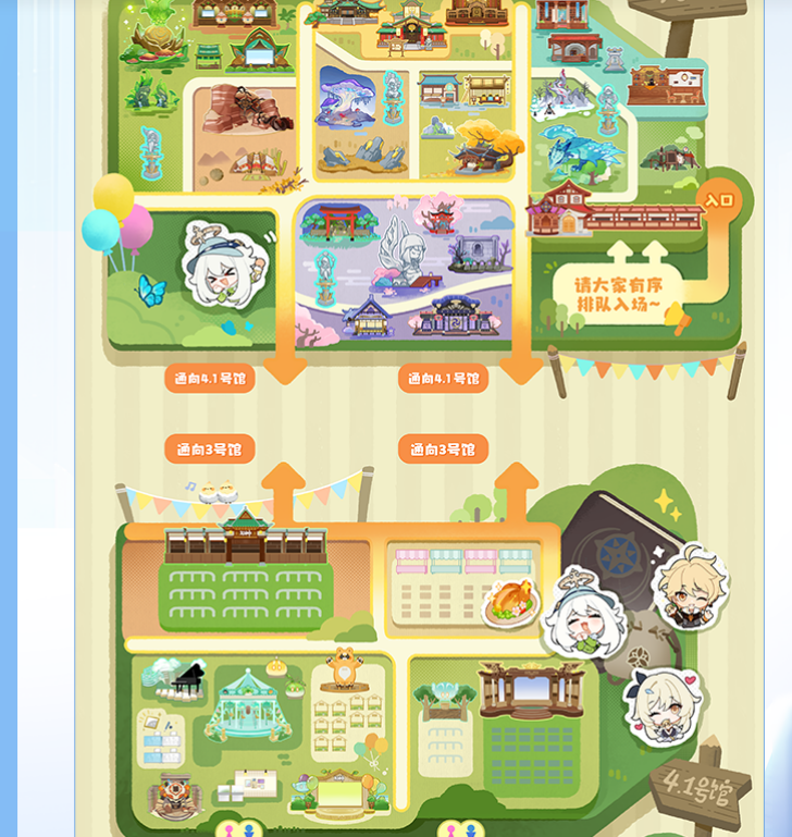 2023上海原神FES（8月10/11/12/13日）演出详情及购票信息