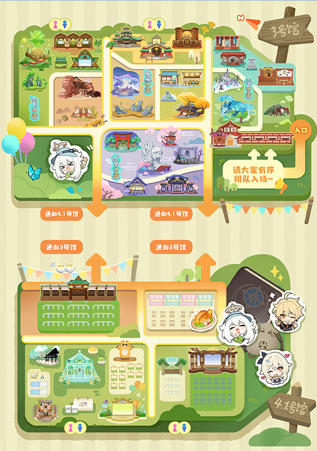 2023上海原神FES（8月10/11/12/13日）门票价格、在线订票