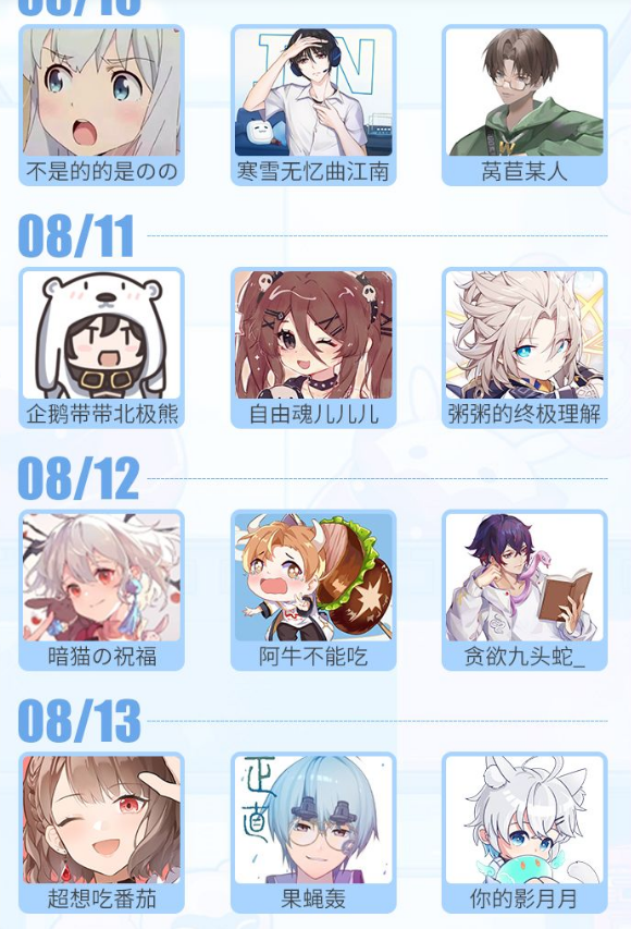 2023上海原神FES（8月10-13日）时间、地点、门票价格