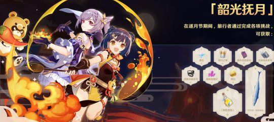 2023上海原神FES（8月10-13日）门票价格、时间地点、演出详情 