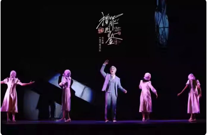 2023音乐剧《猎罪图鉴》重庆站（9月29日/30日）(时间+地点+门票)订票指南