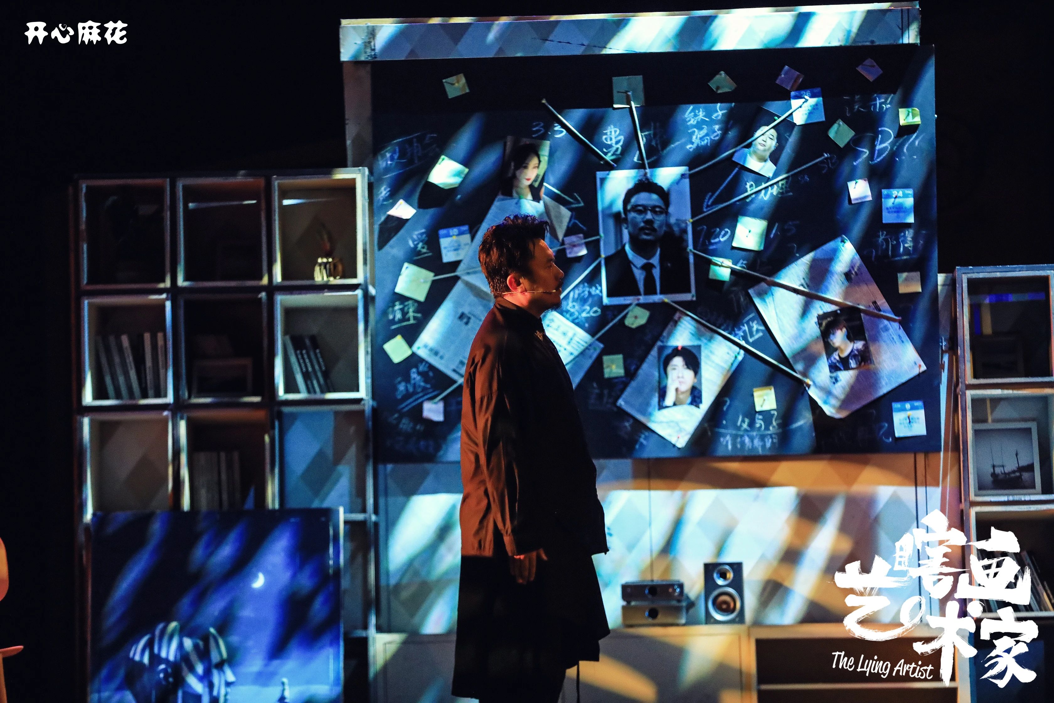 2023舞台剧《瞎画艺术家》上海站（9月5日-9日）（时间+场馆+订票）