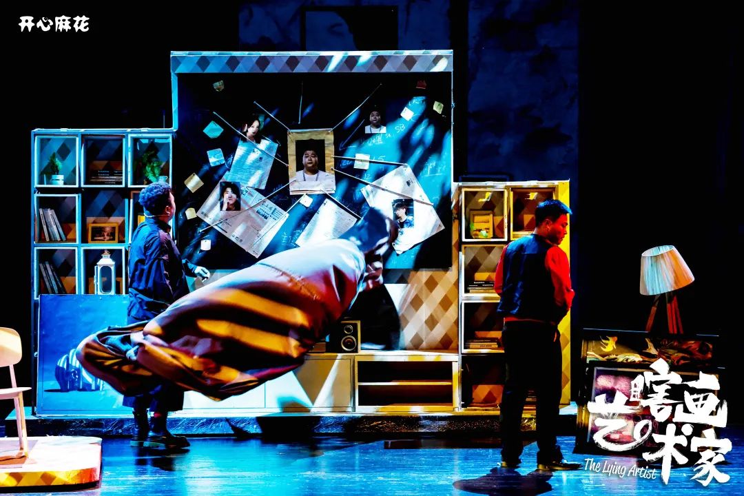 2023舞台剧《瞎画艺术家》上海站（9月5日-9日）（时间+场馆+订票）