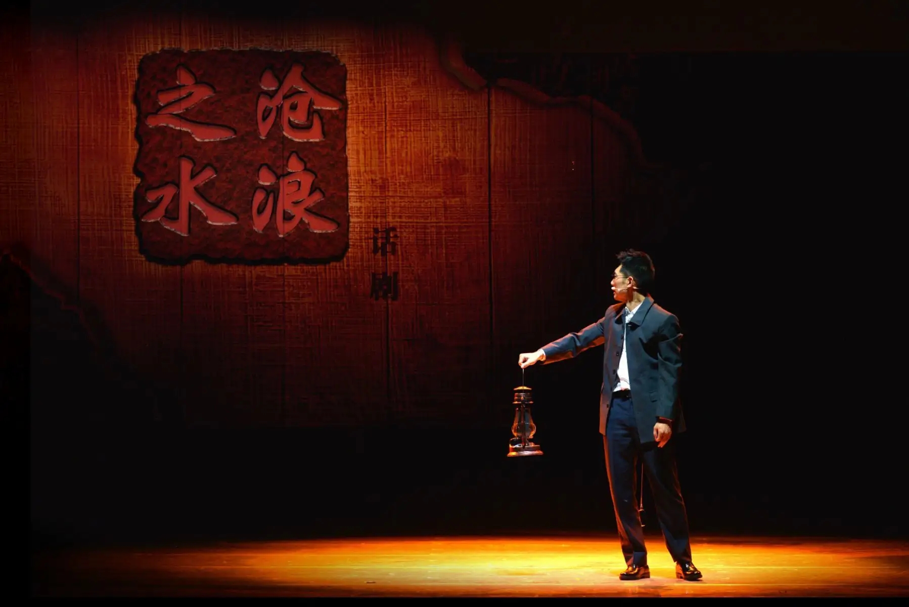 2023话剧《沧浪之水》深圳站（11月15日）时间、地点、门票价格及购票网址