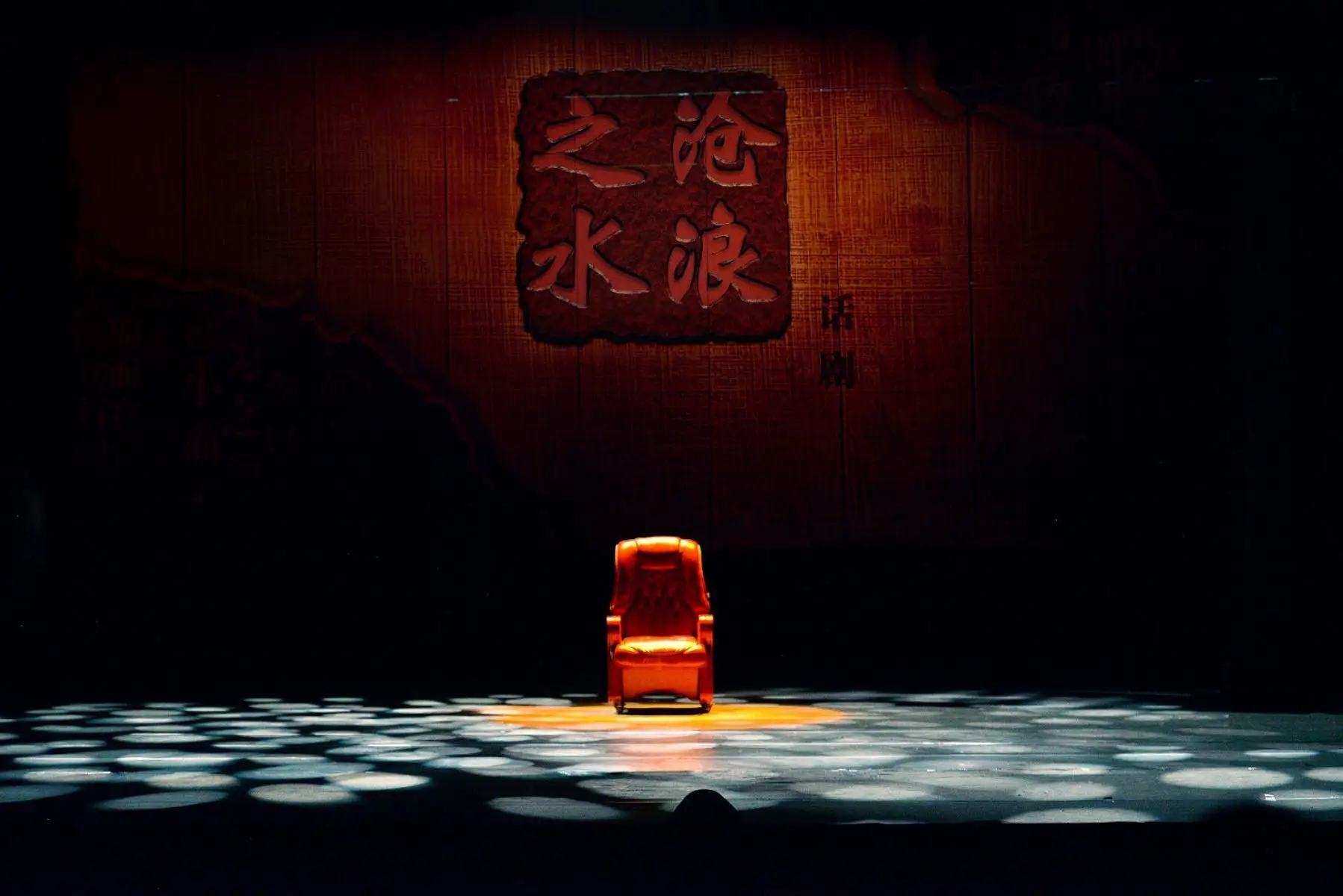 2023话剧《沧浪之水》深圳站（11月15日）时间、地点、门票价格及购票网址