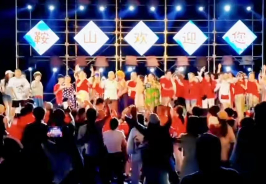 2023鞍山千山音乐节（8月26日）嘉宾阵容、购票信息