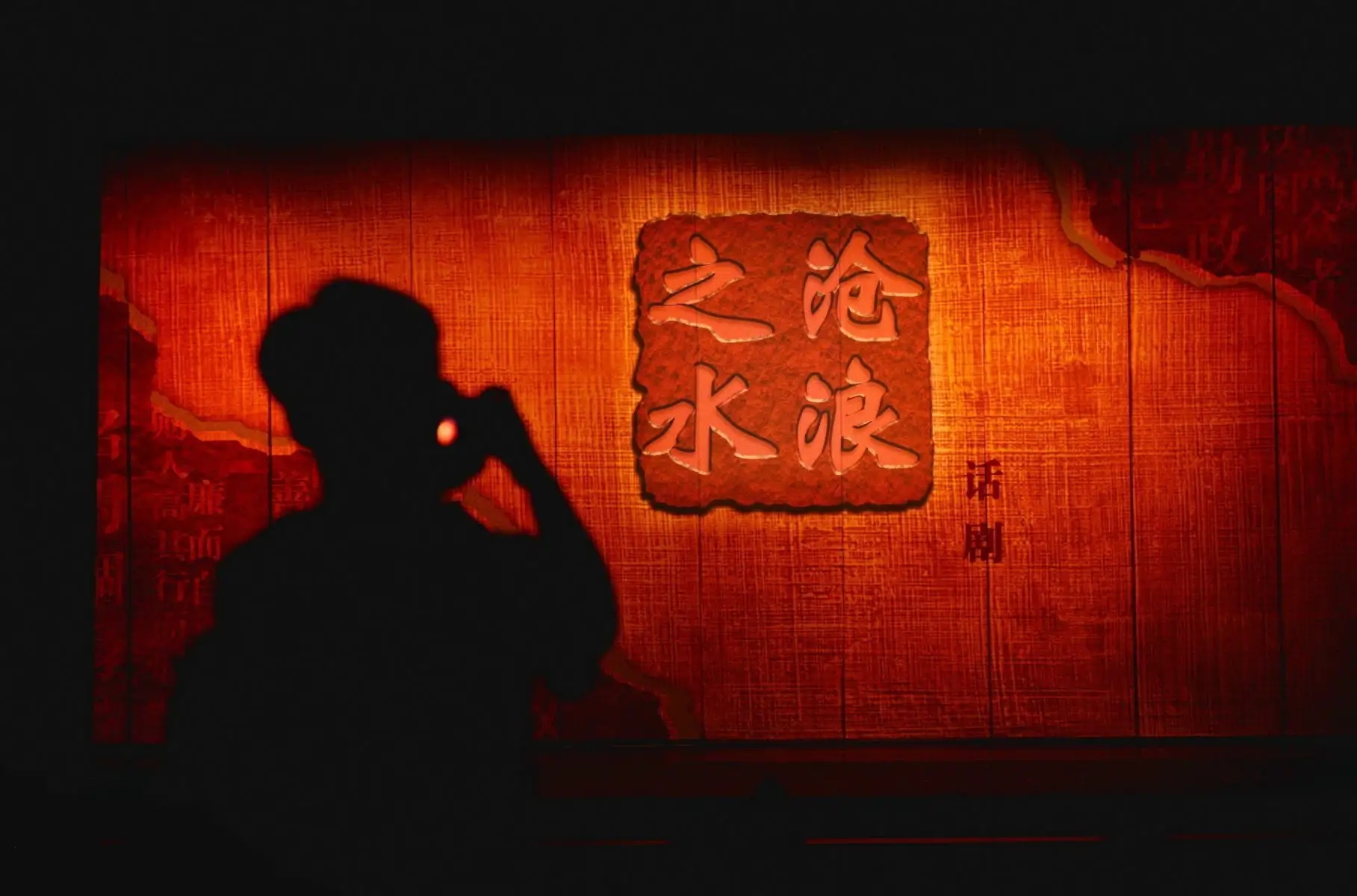 2023话剧《沧浪之水》深圳站（11月15日）时间、地点、门票价格及购票网址