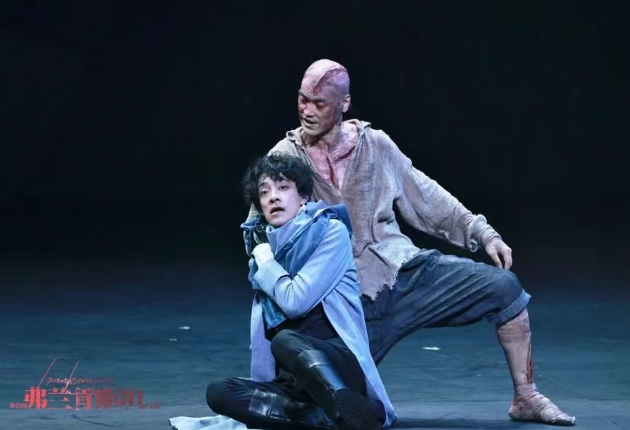 2023舞台剧《弗兰肯斯坦》南京站（9月16/17日）详情介绍、订票链接