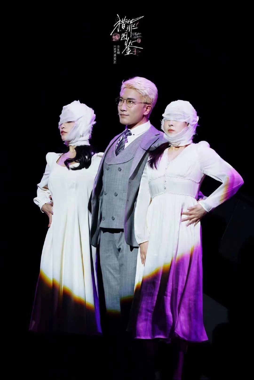 2023音乐剧《猎罪图鉴》重庆站（9月29/30日）演出介绍、门票购买