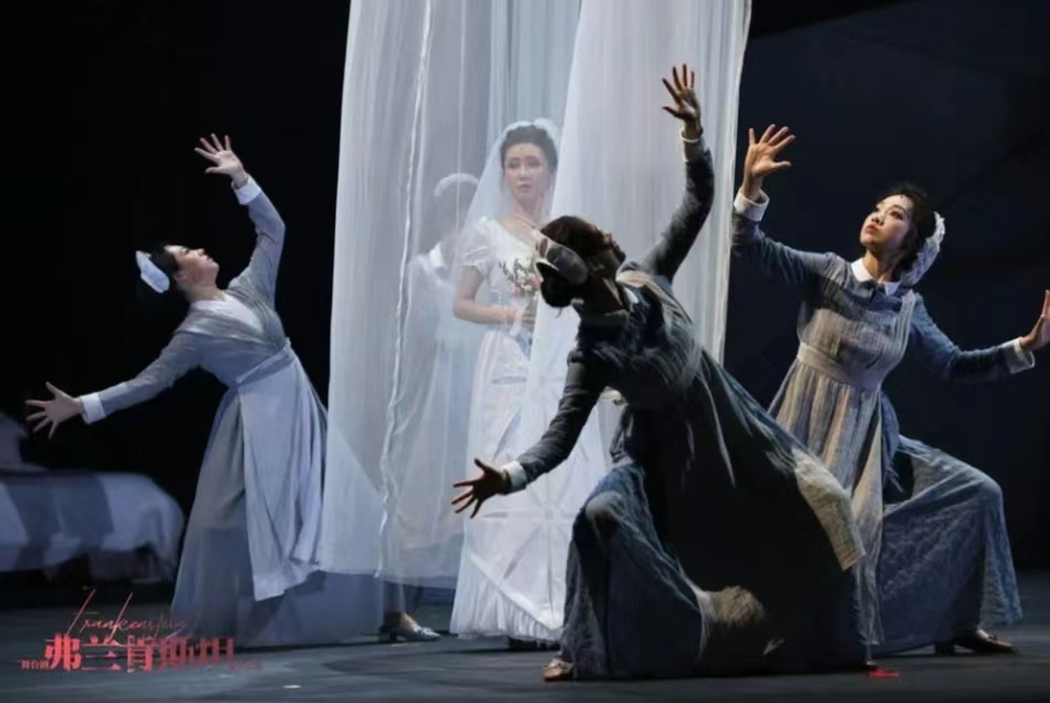 2023舞台剧《弗兰肯斯坦》南京站（9月16/17日）详情介绍、订票链接