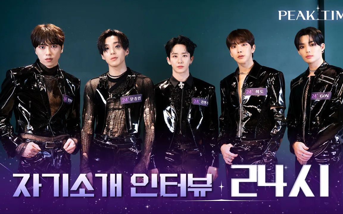 2023PEAK TIME CONCERT [YOUR TIME] IN MACAU