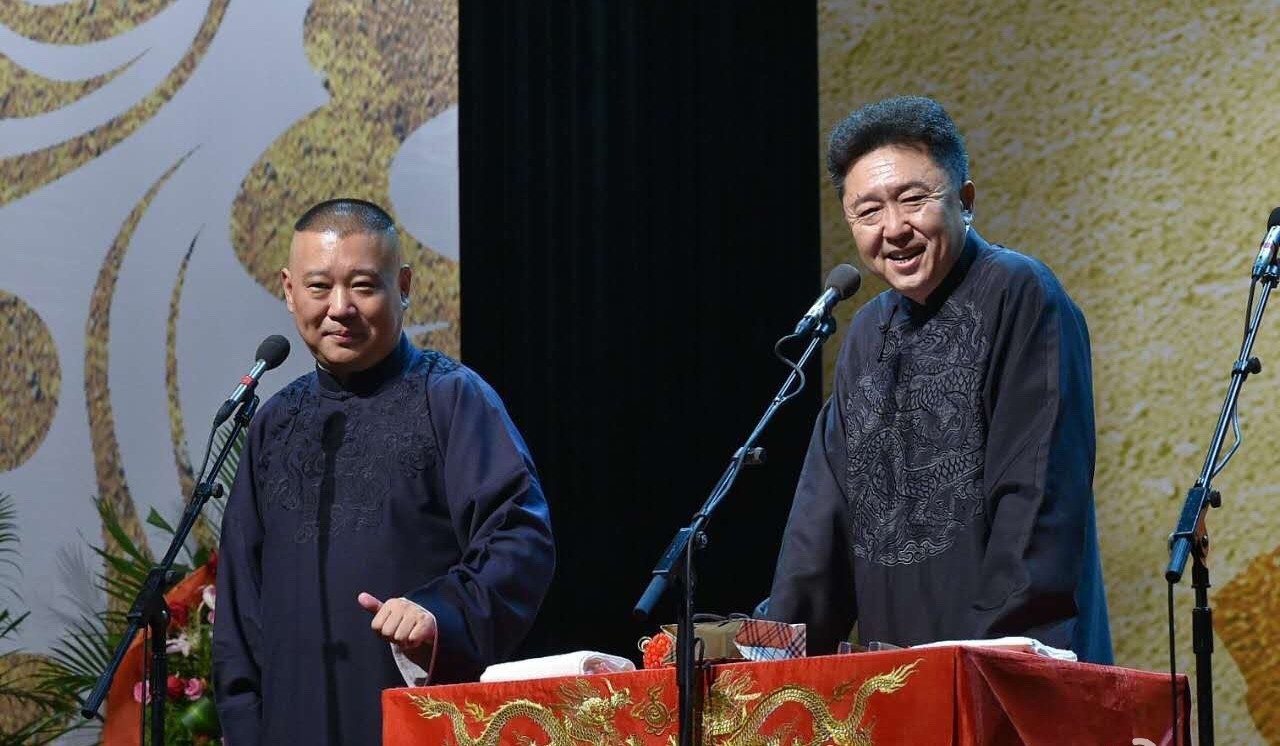 2023郭德纲于谦扬州相声专场（8月20日）票价多少？