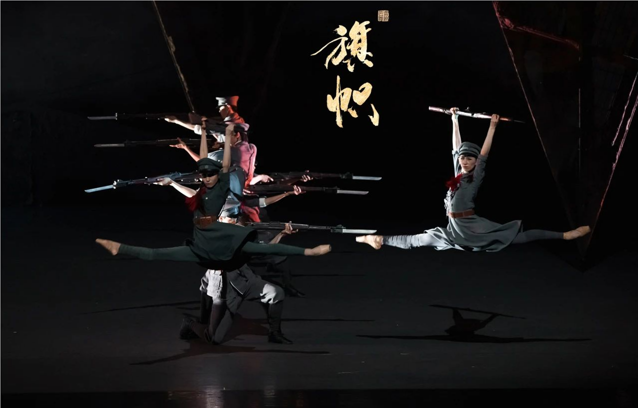 2023舞剧《旗帜》郑州站（11月9/10日）演出安排、在线订票