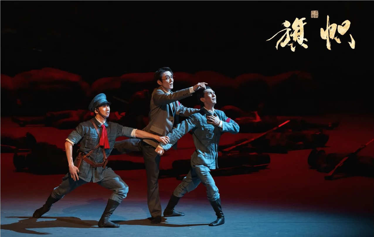 2023舞剧《旗帜》郑州站（11月9/10日）演出安排、在线订票