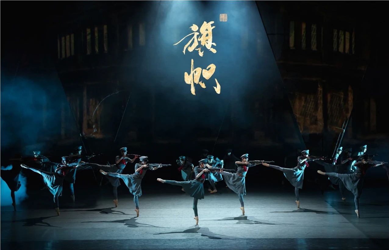 2023舞剧《旗帜》郑州站（11月9/10日）演出安排、在线订票