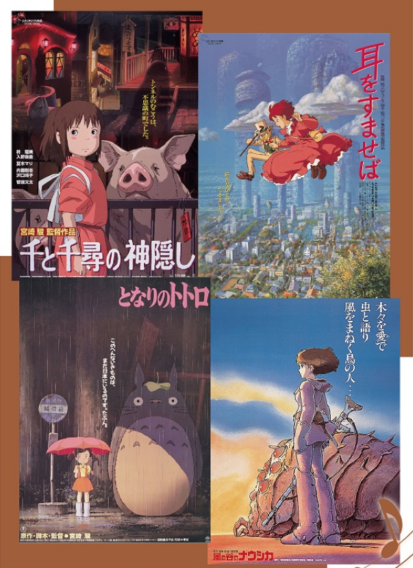 2023吉卜力交响音乐会上海站（9月22/23日）时间、地点、票价、演出详情