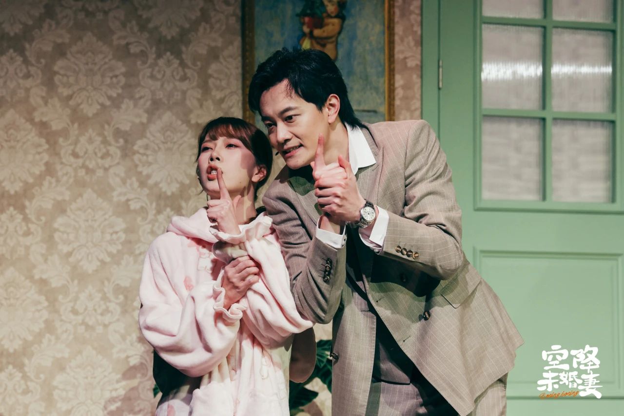 2023喜剧《空降未婚妻》苏州站（9月8/9日）演出详情（时间地点+门票价格+购票网址）