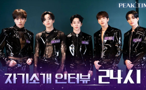 2023PEAK TIME澳门演唱会(9月3日)演出详情(时间+地点+门票价格+购票地址) 2023PEAK TIME澳门演唱会(9月3日)演出详情(时间+地点+门票价格+购票地址)