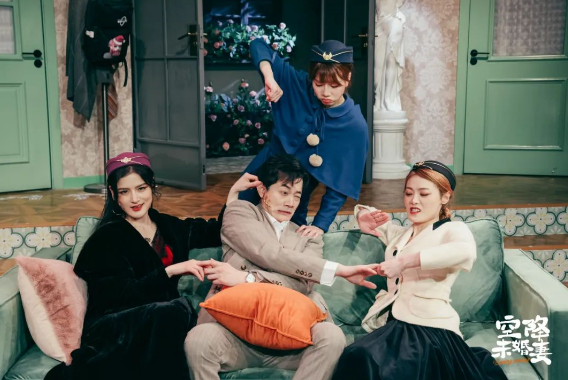 2023喜剧《空降未婚妻》苏州站（9月8/9日）时间、地点、门票价格