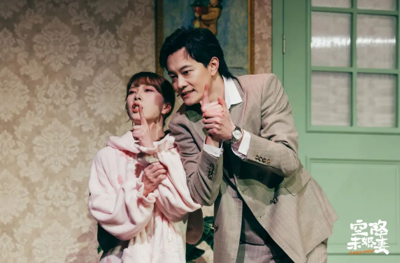 2023喜剧《空降未婚妻》苏州站（9月8/9日）时间、地点、门票价格