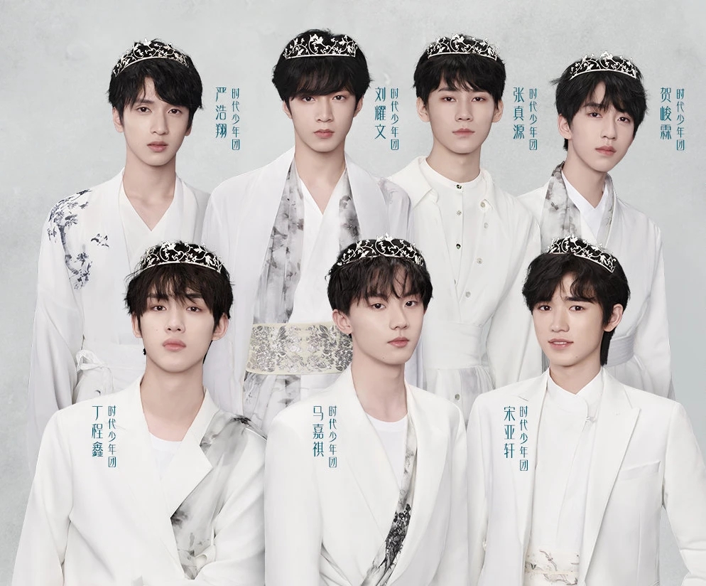 2023时代少年团青岛演唱会（8月19日）行程安排及购票指南