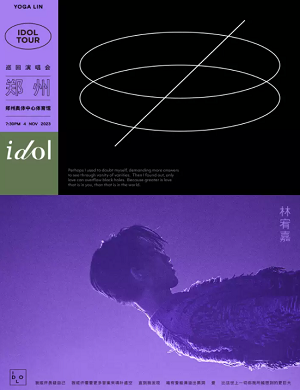 2025林宥嘉郑州演唱会