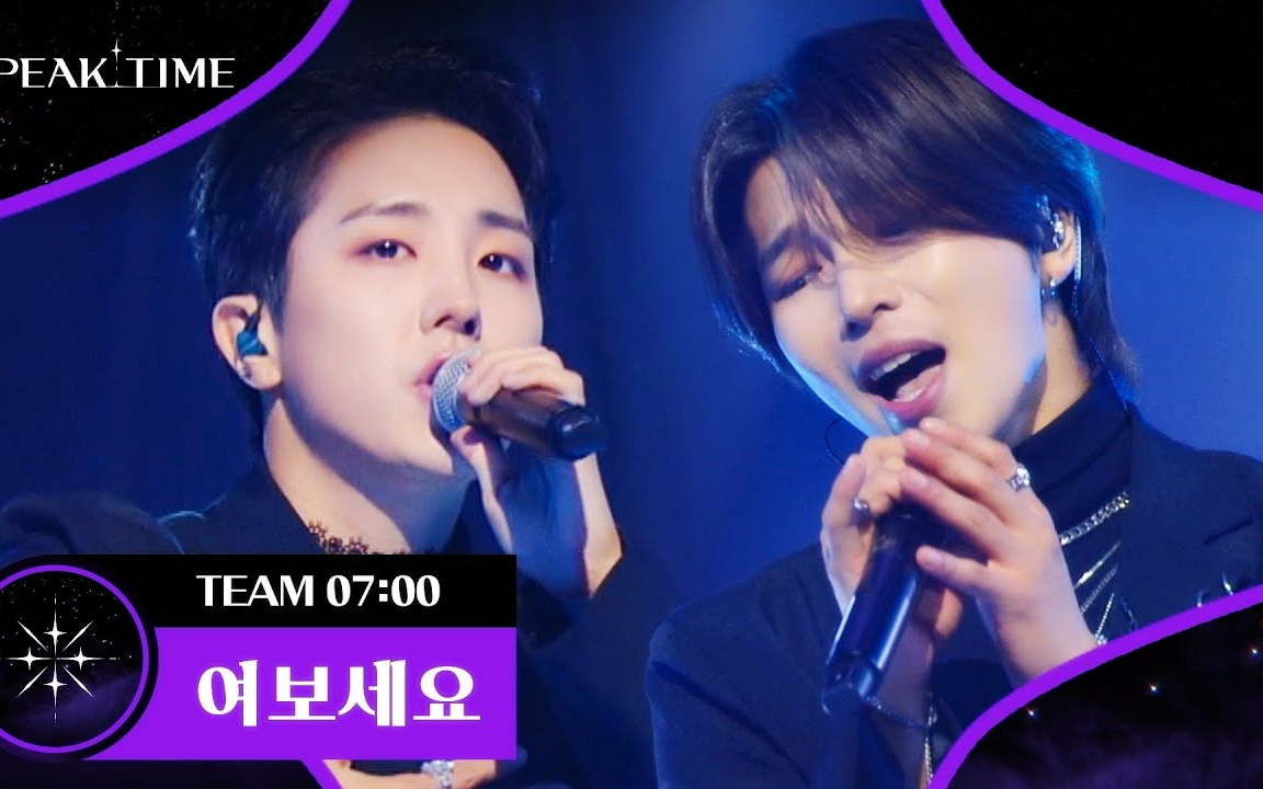 2023PEAK TIME澳门演唱会（9月3日）时间+地点+票价+购票入口