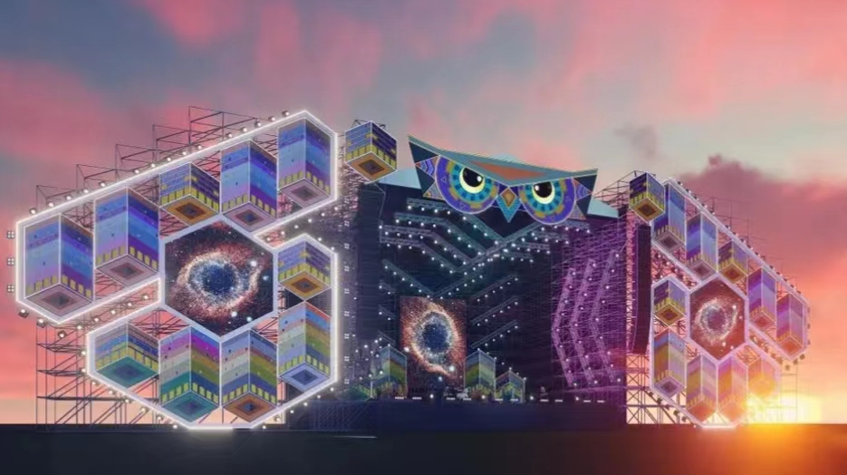 2023南京猫头鹰音乐节（9月29日）(时间+地点+门票)订票指南