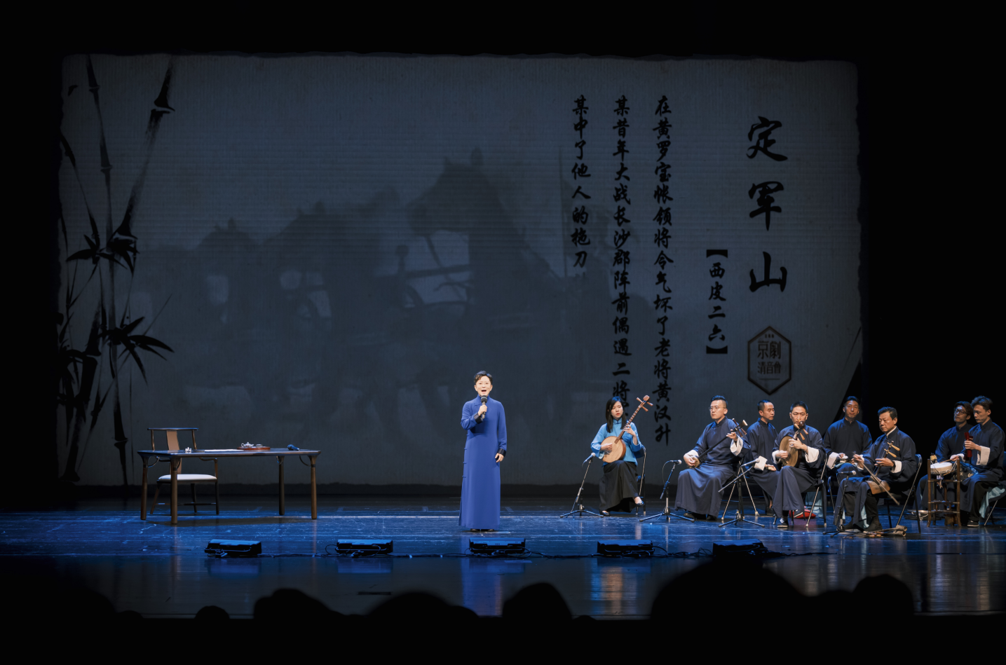 2023王珮瑜衡水京剧清音会（8月21日）（时间+场馆+订票）