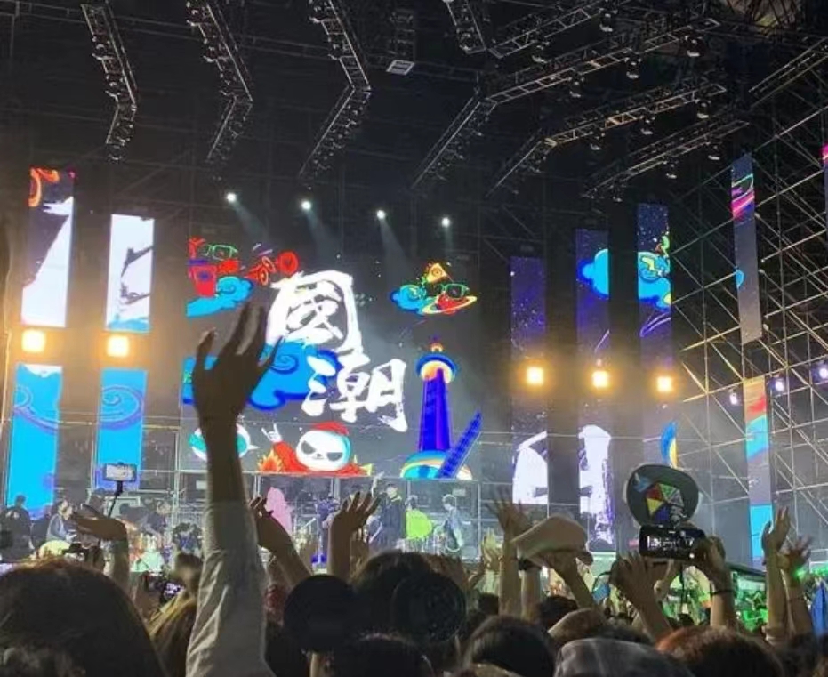 2023佛山国潮音乐节（10月1日）(时间+地点+门票)信息一览