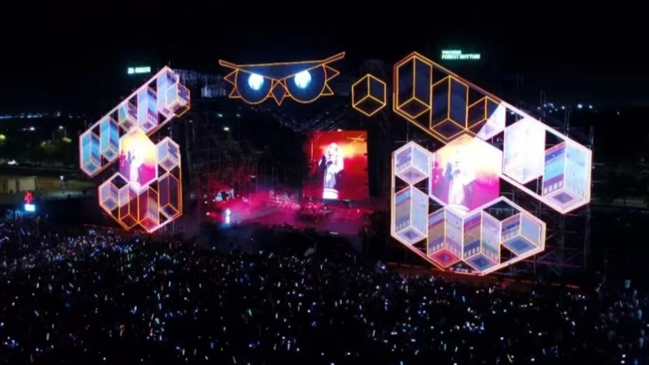 2023南京猫头鹰音乐节（9月29日）(时间+地点+门票)订票指南