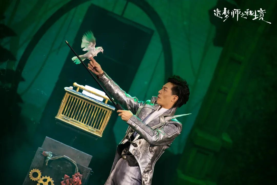 2023杂技剧《造梦师之秘境》衡水站（9月15日）演出安排（时间、地点、票价）