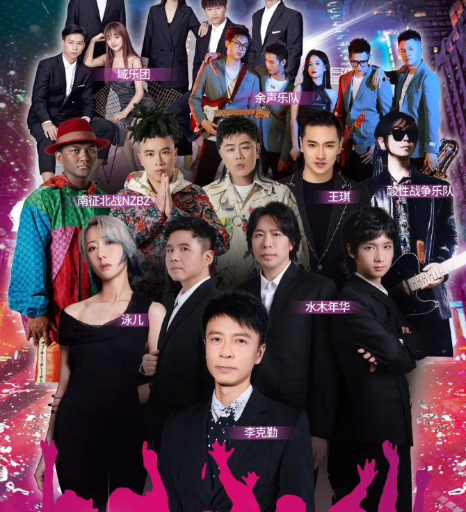 2023湘西第四届帐篷音乐节（8月22日）演出信息详情介绍