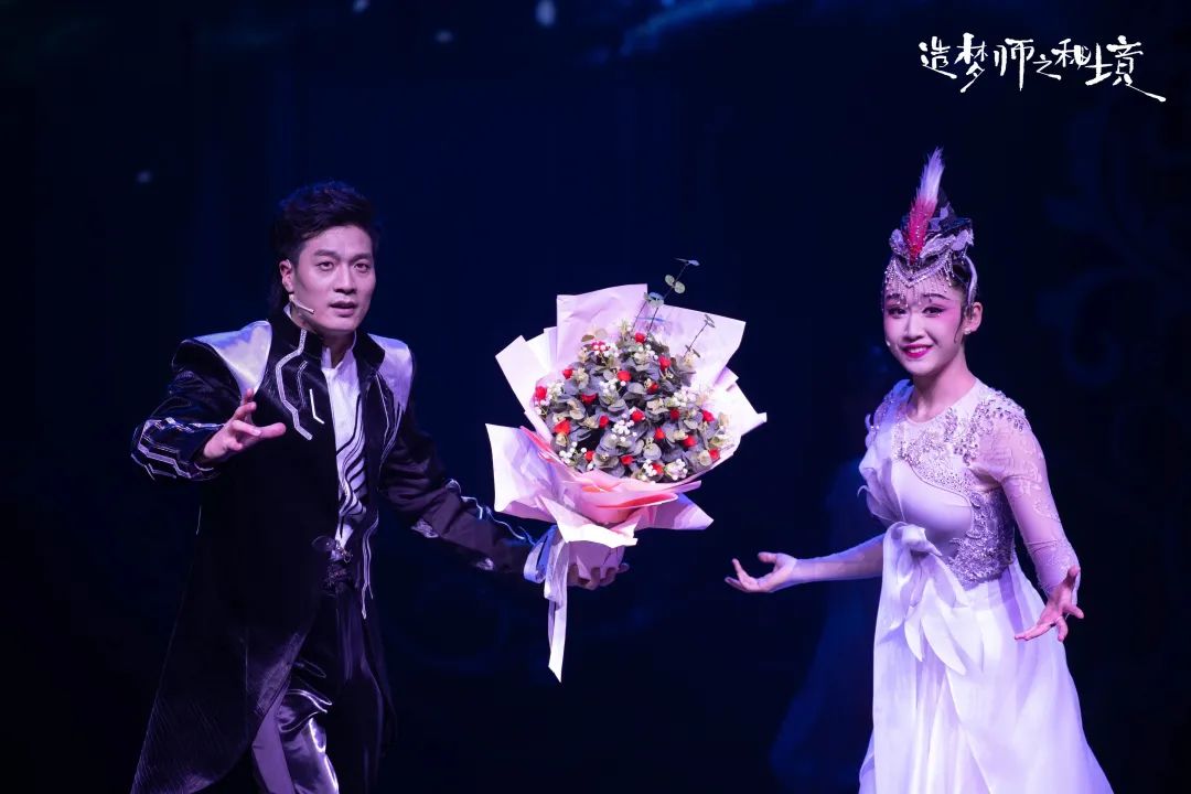 2023杂技剧《造梦师之秘境》衡水站（9月15日）演出安排（时间、地点、票价）