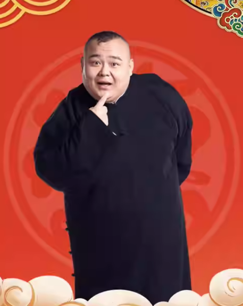 2023德云三宝郑州相声专场（9月7日）演出信息、门票购买