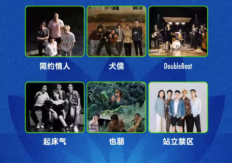 2023九舟音乐季-晋中站