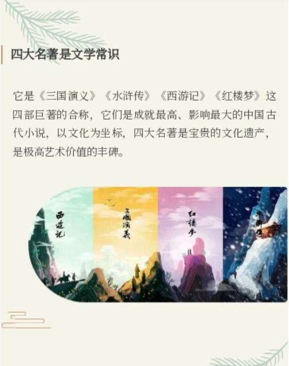 2023音乐会《四大名著》厦门站（9月10日）演出详情、在线订票