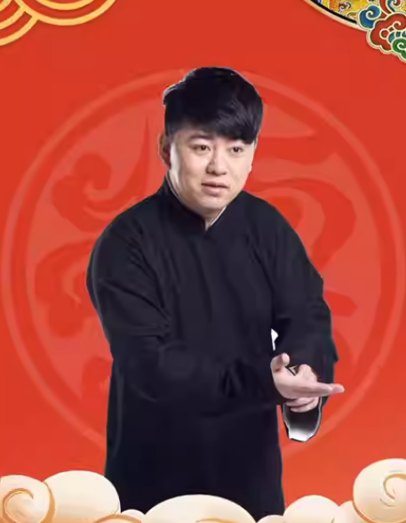 2023德云三宝沈阳相声专场（9月12日）时间、地点、门票价格