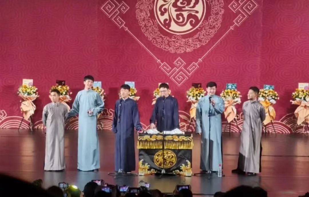 2023德云三筱天津相声专场（8月27日）(时间+地点+门票)订票指南