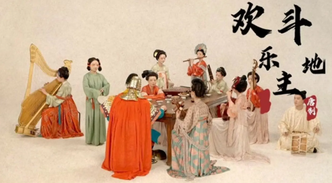 2023音乐会唐·宫乐宴重庆站（11月19日）（时间+场馆+订票）