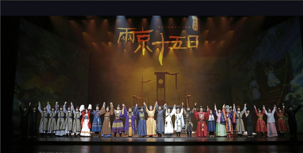 2023舞台剧《两京十五日》青岛站（10月21/22日）(时间+地点+订票方式)