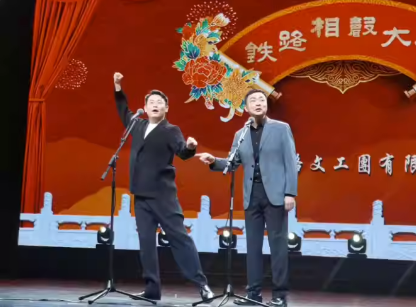 2023文化列车进湾区珠海演唱会（9月4日）演出详情+订票指南