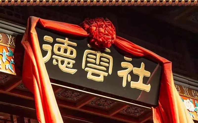 2023德云三筱烟台相声专场（9月23日）(时间+地点+门票)