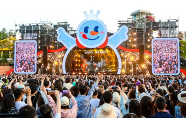 2023成都冰淇淋音乐节(9月16日)入场须知、交通路线 2023成都冰淇淋音乐节(9月16日)入场须知、交通路线